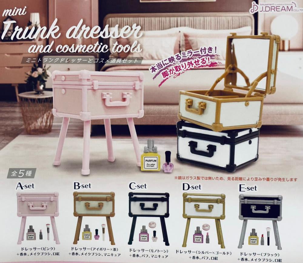 제이드림 미니어처 트렁크 드레서 및 화장품 도구 피규어 캡슐토이 가챠 5종