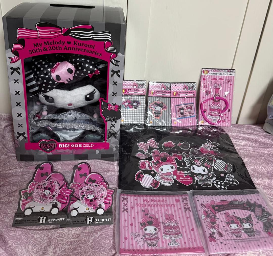 마이멜로디 50주년기념 이치방쿠지 쿠로미 라스트원 등 미개봉 일괄 판매 | 후루츠패밀리