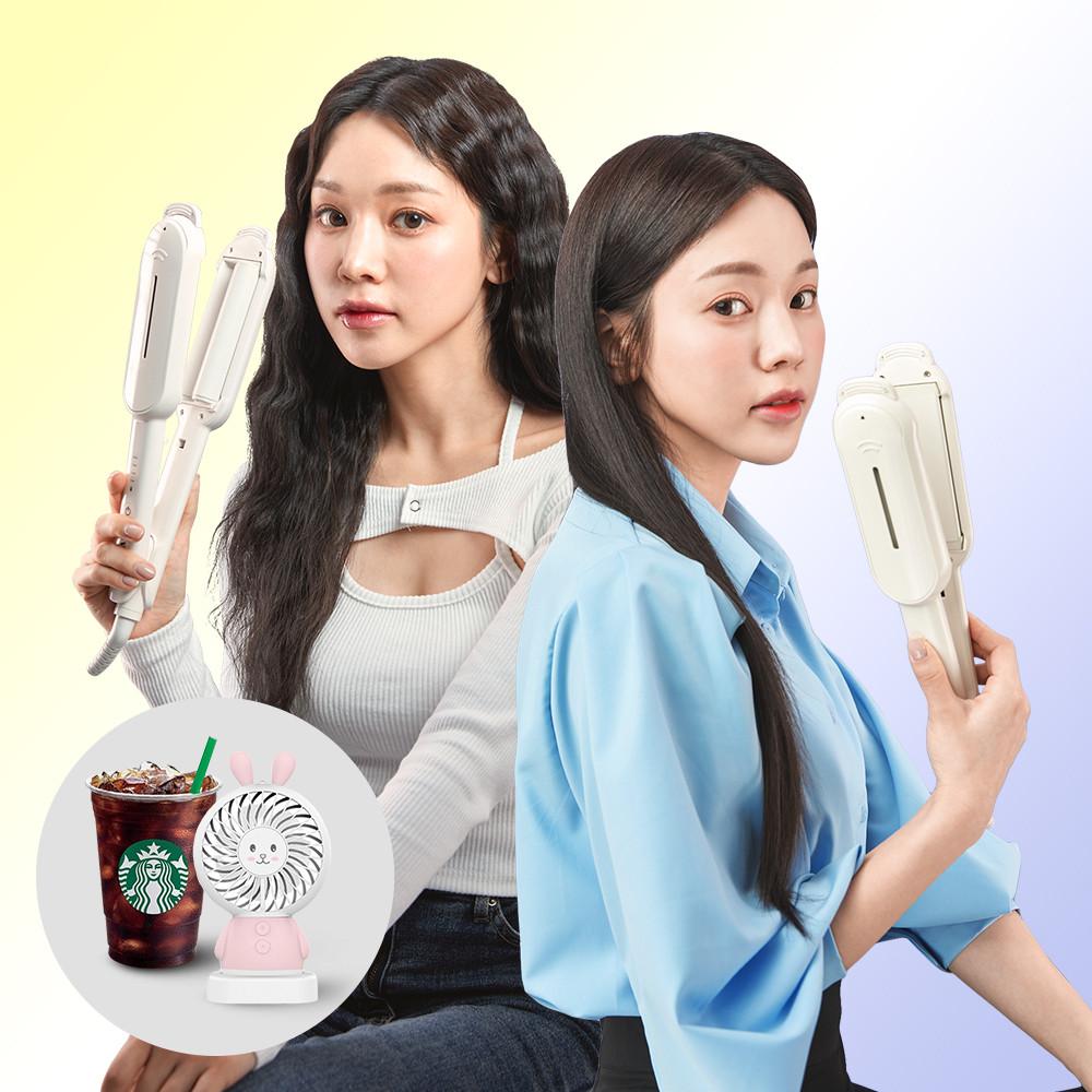 [바비리스] 리버서블 투웨이 스타일러 ST970K