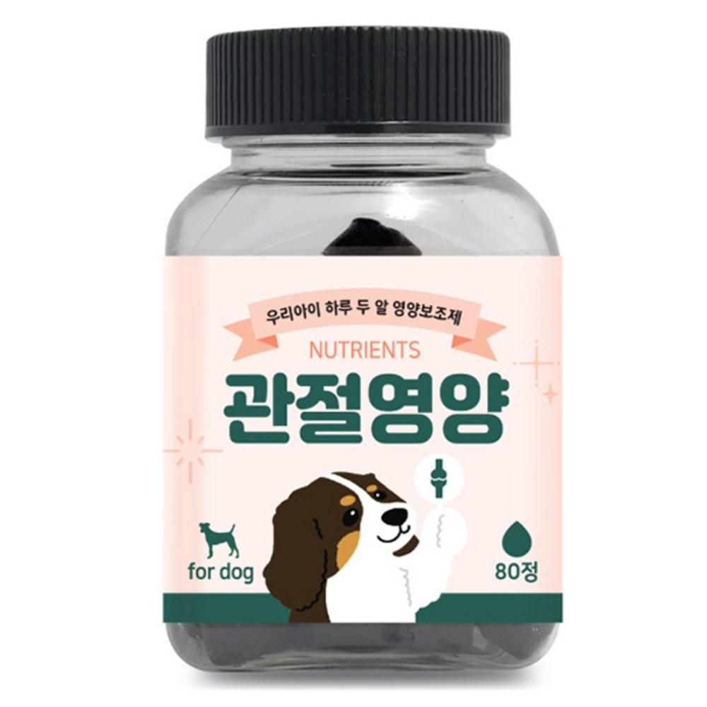 펫스토리 우리아이 하루 두 알 관절 영양제, 굼뱅이, 뼈/관절강화, 1개 - 종합영양제 | 쿠팡