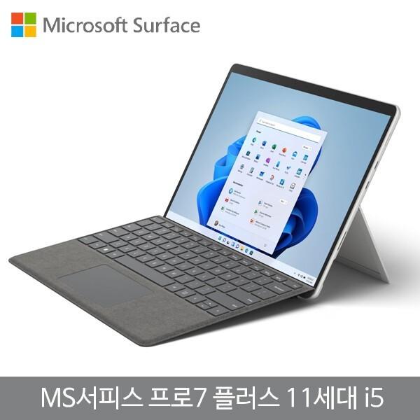 가치를 깨우는 생각, 혁신적인 기업. 리씽크