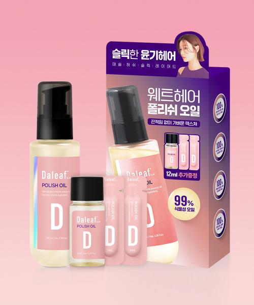글램 폴리쉬 오일 112ml 세트 (100ml +12ml)