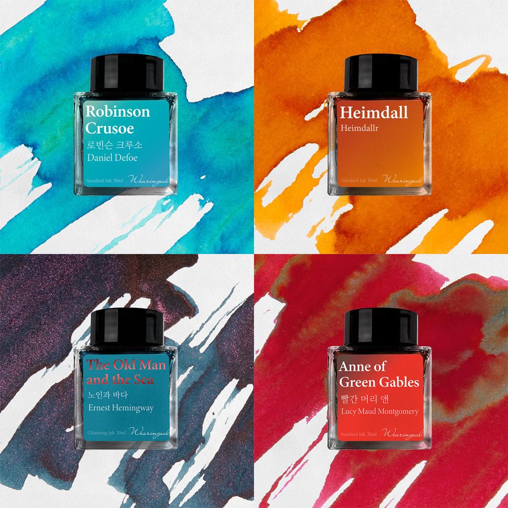 글입다 만년필 병잉크 30ml