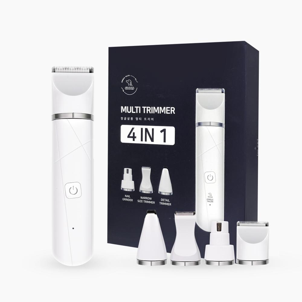 4in1 멀티트리머