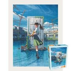 퍼즐피플 스즈메의 문단속 일본캐릭터 직소퍼즐