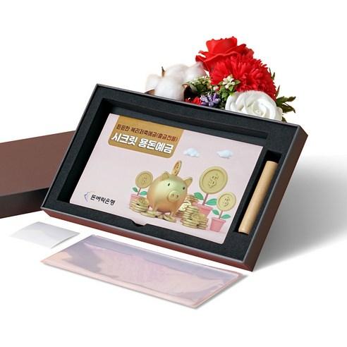 어버이날 효심 반전 용돈통장 카네이션 이벤트 기념일선물 - 용돈봉투 | 쿠팡