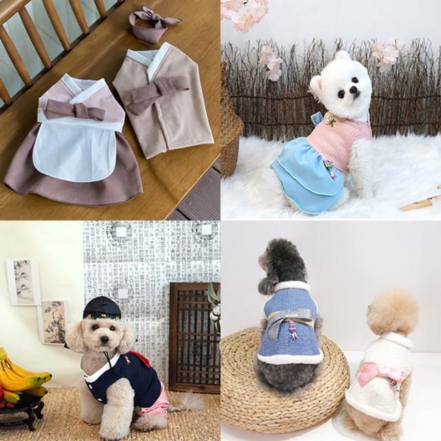 강아지 한복 고양이 설빔 누빔 배자 조끼 대형견 3xl 개량 한복