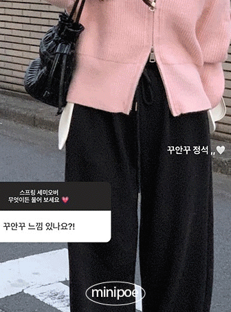 [ MADE/시즌최저가 이벤트 ] 세미오버 트레이닝 팬츠 (18color) / 18컬러 소프트 헤비쭈리