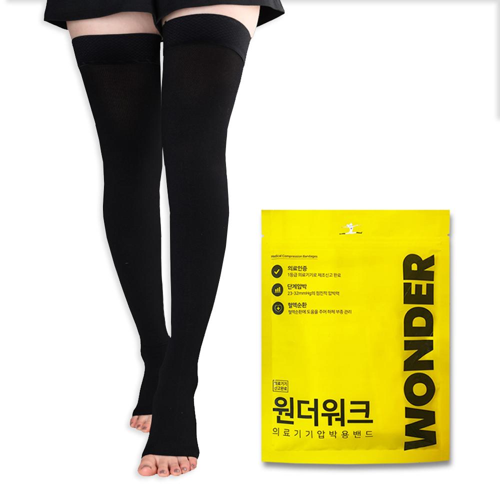 원더워크 [고탄력/당출] 의료용 허벅지 압박밴드 S~XL /다리 부종 보정 종아리 허벅지 압박