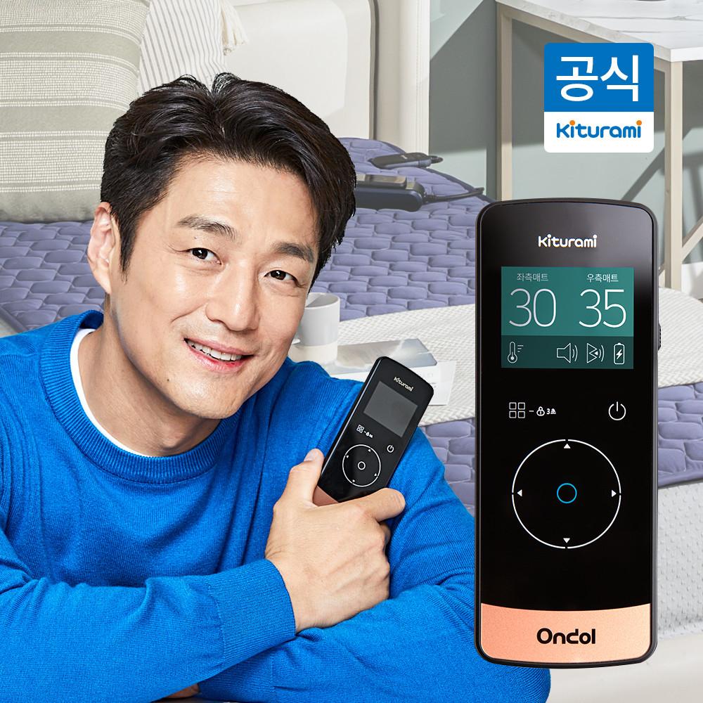 귀뚜라미 카본매트 탄소 전기매트 KMF-11 싱글 온열매트 전기요 캠핑 블루투스 리모컨