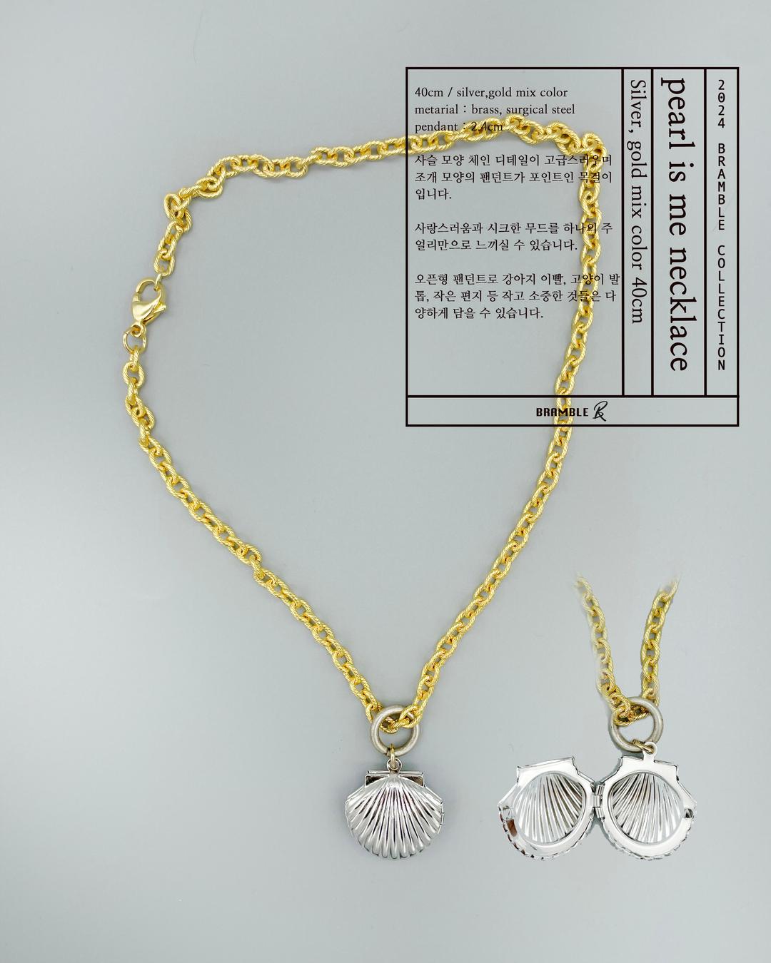 pearl is me necklace