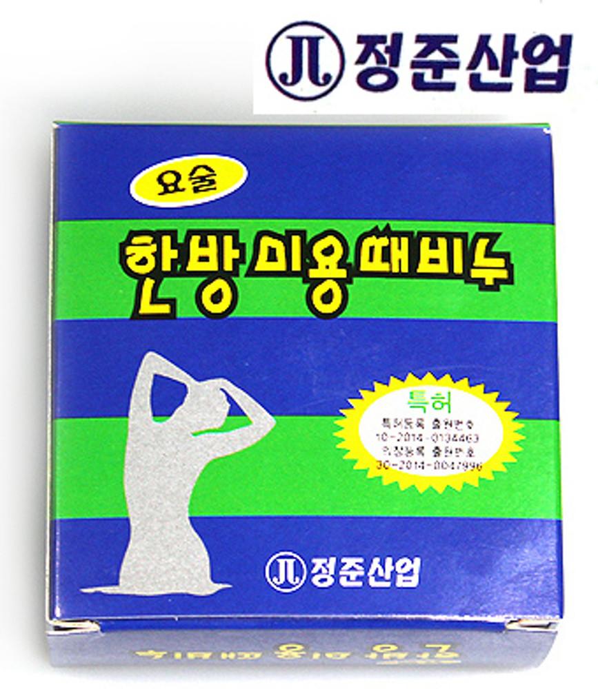 정준산업 요술때밀이장갑 때르메스 한방때비누