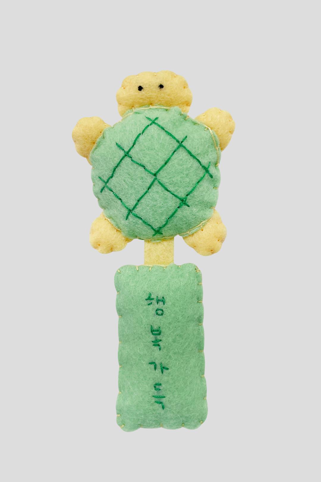 사부작 메론꼬부기 풍경 키링