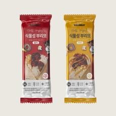 언리미트 식물성 부리또 2종