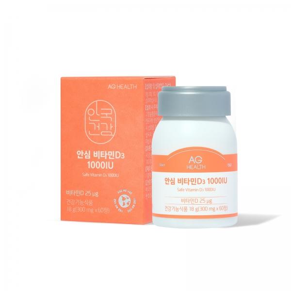 [안국건강] 안심 비타민D3 1000IU 60정 (2개월분)