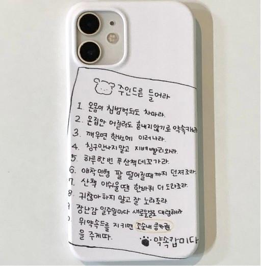 반려견 케이스 개집사 필수템 개집사케이스