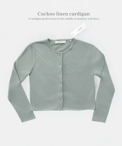 쿠쿠 린넨 가디건 9color