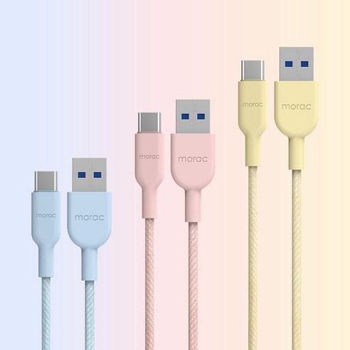 모락 샤베트 USB A타입-C타입 고속 충전 케이블 50cm + 1m + 2m 세트 - 충전 케이블 | 쿠팡