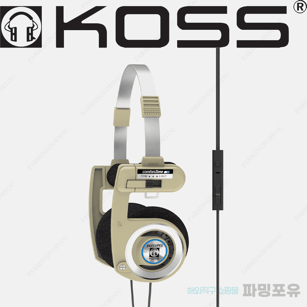 [당일출고] KOSS 코스 포르타 프로 한정판 온이어 이어폰 헤드셋 베이지 포타프로