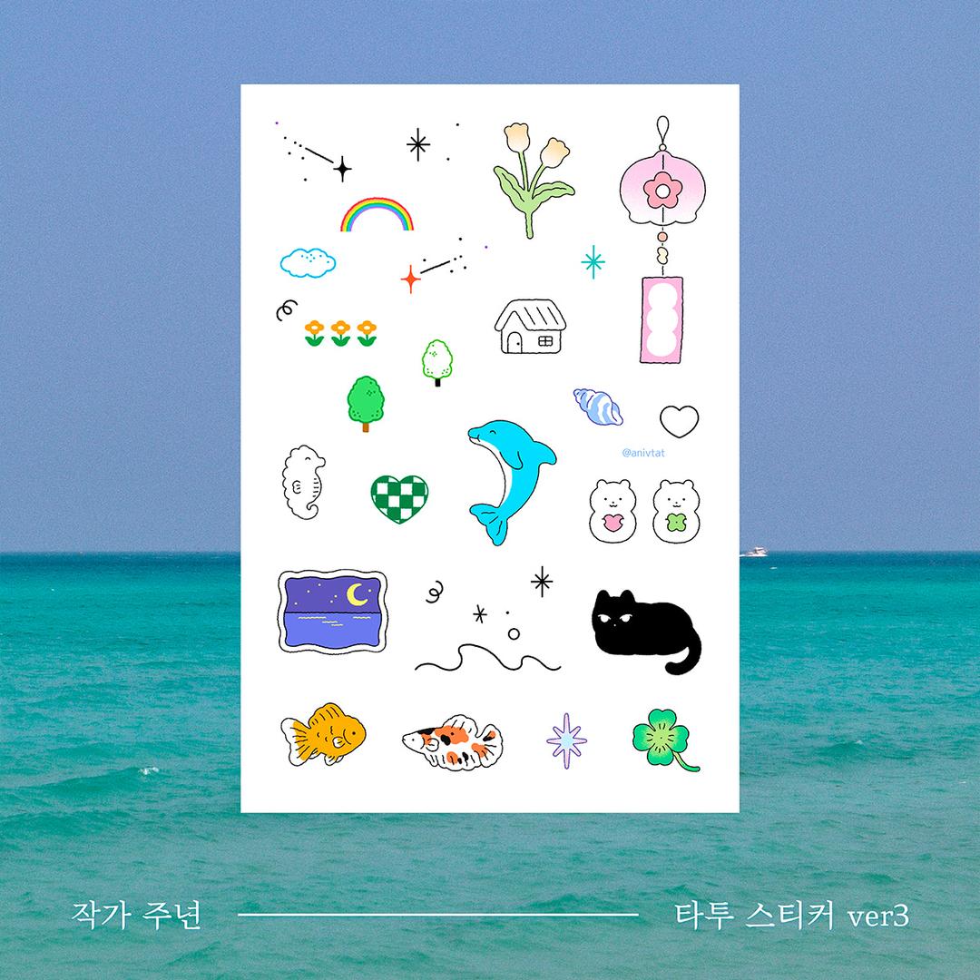 작가 주년 [ 타투스티커 ver.3 ]