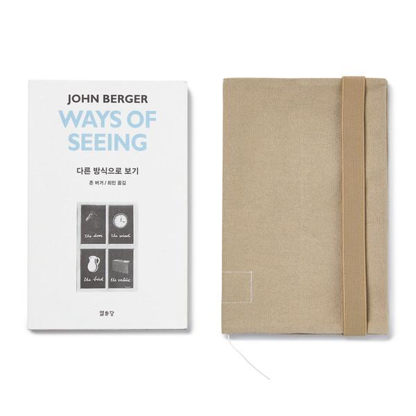 SSUEIM BOOK COVER / 공예가 쓰임 북커버