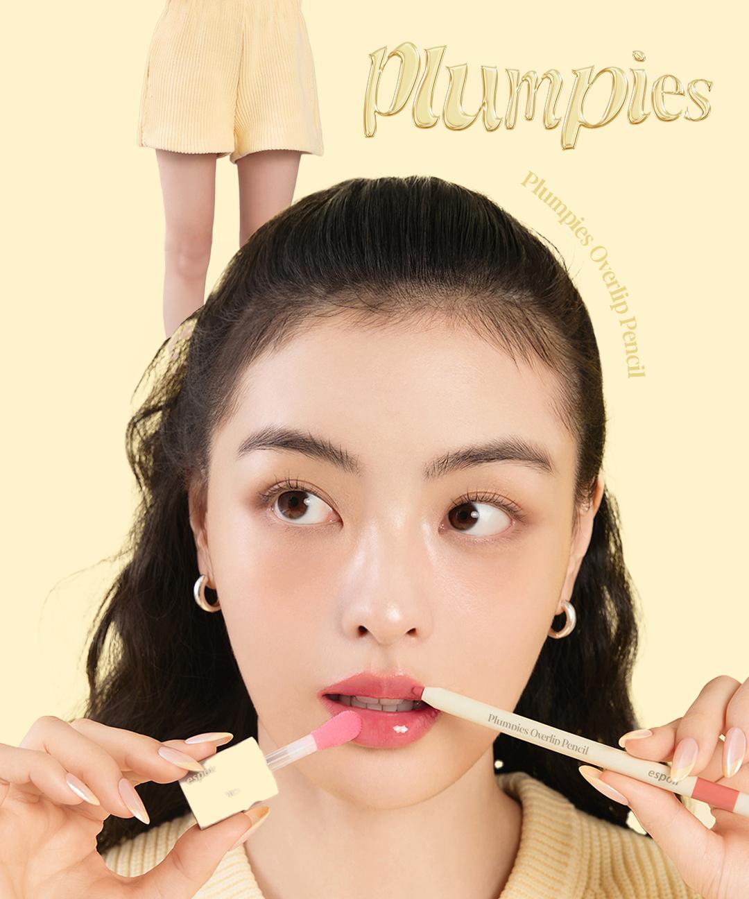 에스쁘아 플럼피즈 오버립 펜슬