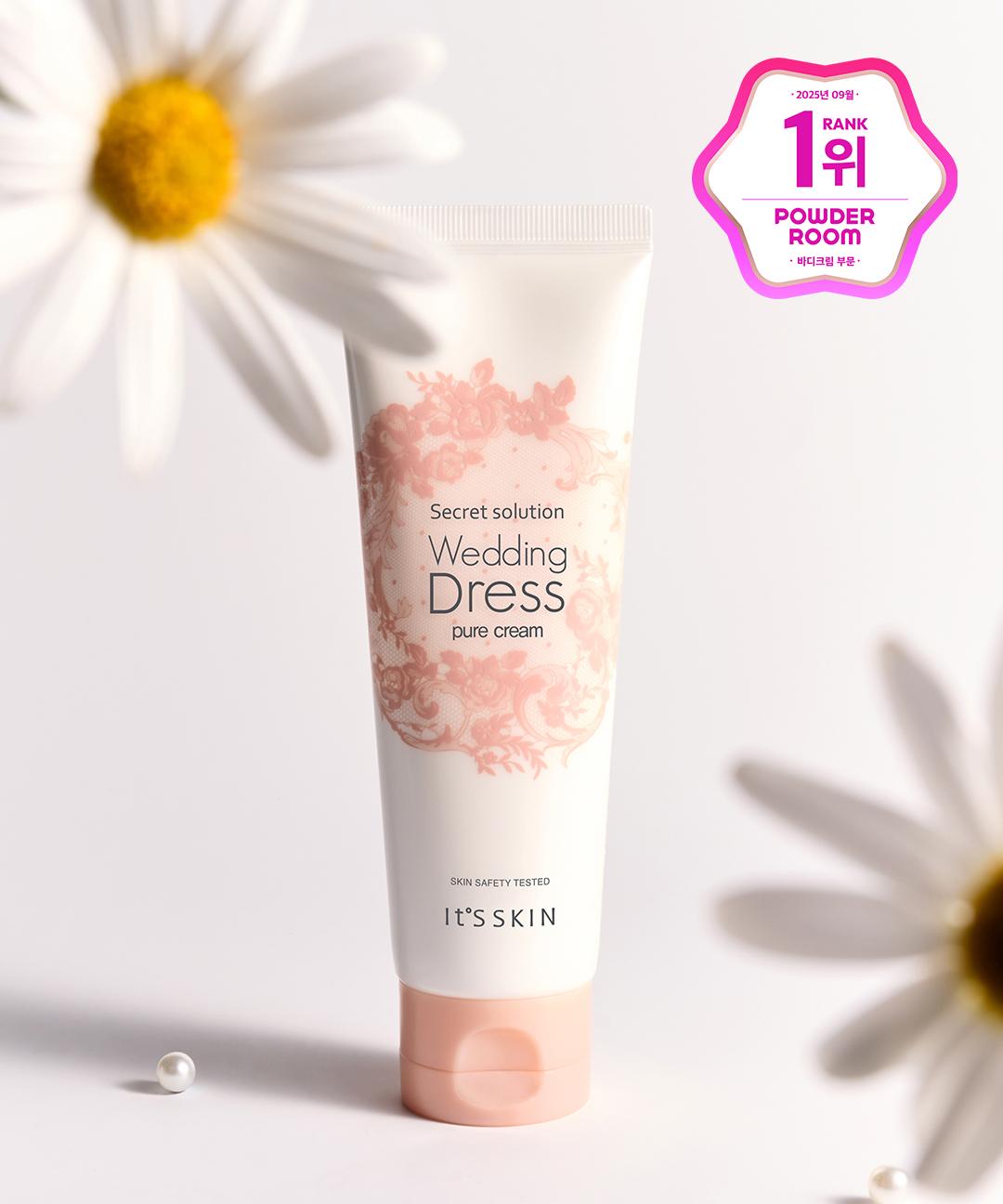 잇츠스킨 [ZIGZAG ONLY]1+1 청담샵 신부 스드메 톤업크림💖 시크릿 솔루션 웨딩드레스 퓨어 크림