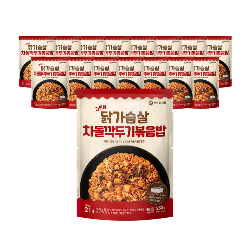 미트리 간편한 닭가슴살 볶음밥 차돌깍두기 250g 16팩 [원산지:국산]