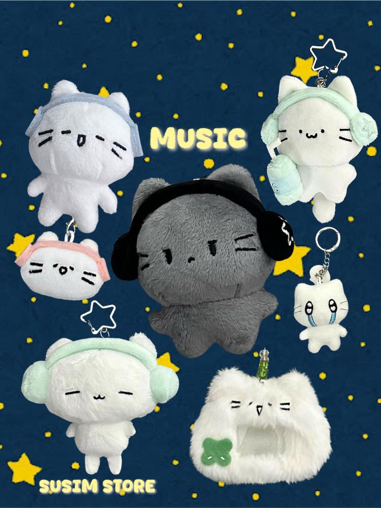 수심 Music Meow Keyring(7 Type) 뮤직 고양이 키링 고양이 유니크 y2k 키치