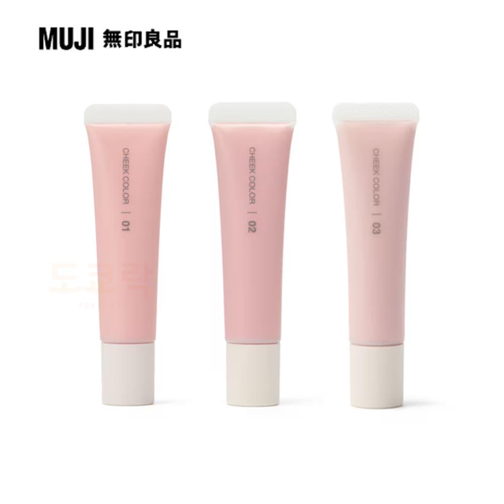 무인양품 크림 치크 10g 블러셔 일본 화장품