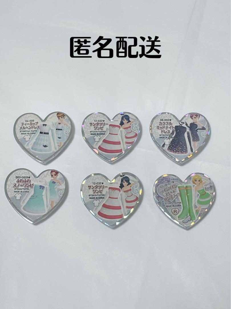 プリティーリズムプリズムストーン初代初期サンタコーデシンフォニアサプライズ