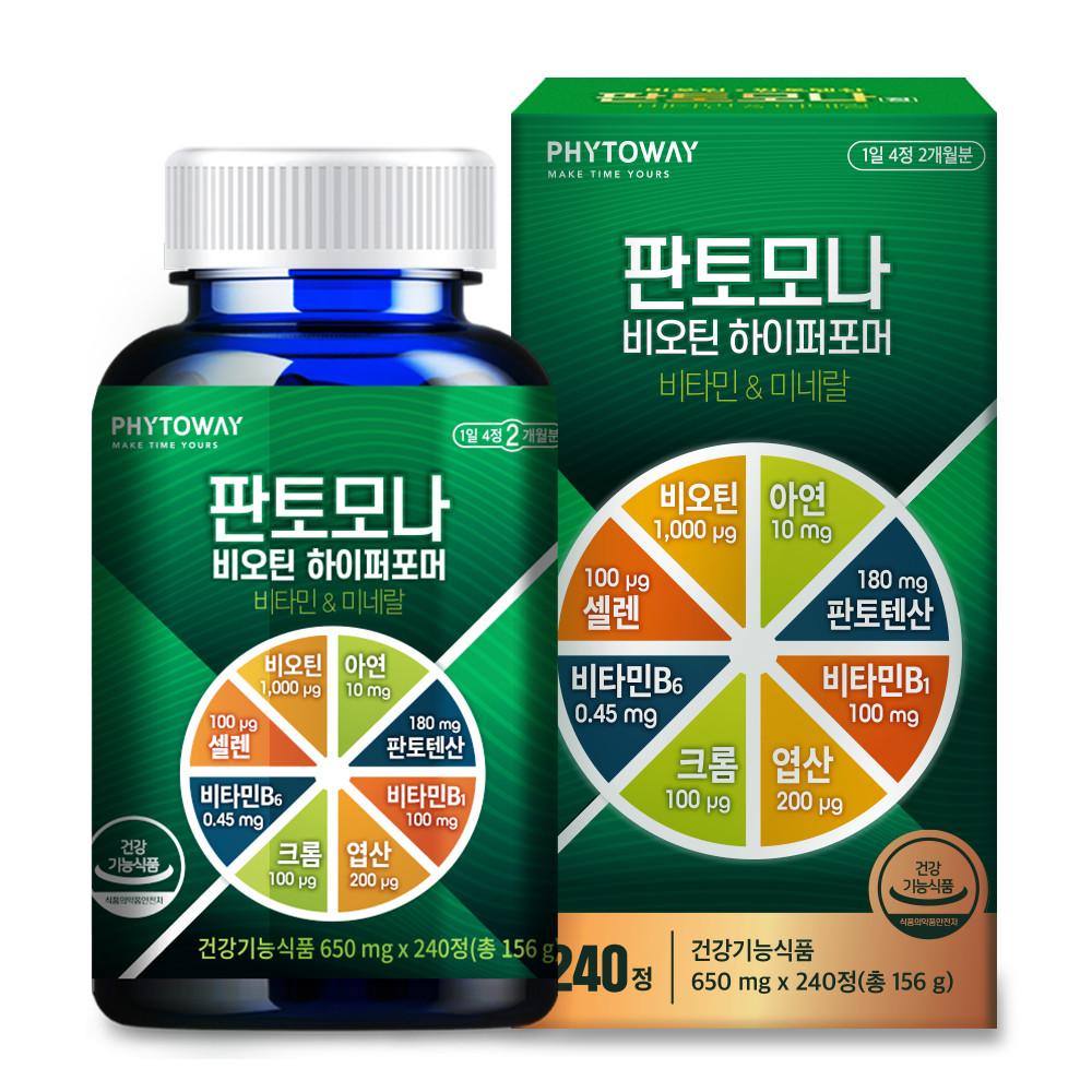 판토모나-판토텐산 비오틴 복합  관리 64종 복합원료 650mg x 240정 (4+2개월)