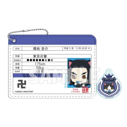 [입고 완료][1인당 1개 제한] 도쿄 리벤저스 x 나메네코 회원증 카드 케이스 - 바지 케이스케