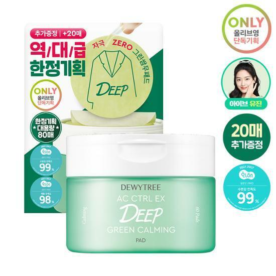 [아이브 유진PICK] 듀이트리 AC컨트롤 EX 딥 그린 카밍 패드 60매 한정기획 (+리필 20매 증정)