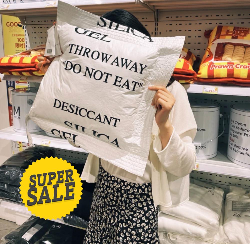 칩앤리빙 방부제 제습제 실리카겔 쿠션 Dupont Tyvek 듀폰 타이벡 소재 특수제작