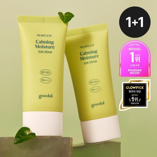 [1+1기획] 구달 맑은 어성초 진정 수분 선크림 50ml+50ml (24AD)
