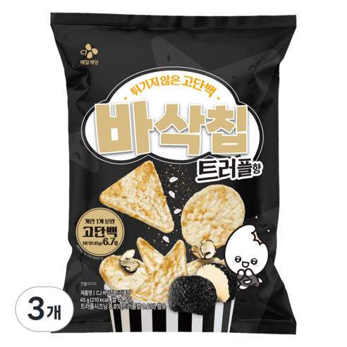 CJ제일제당 바삭칩 트러플향, 45g, 3개 - 쌀과자 | 쿠팡