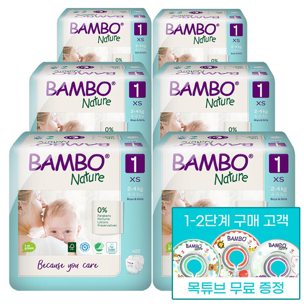 [밤보] 밤보그린 친환경 1단계 밴드형 기저귀 1박스(22Px6팩)