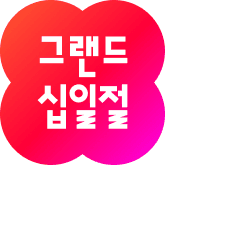 [2개 대용량] 메르헨트 티트리 로즈마리 대용량 바디로션 1500ml 고보습 바디크림 시어버터 함유