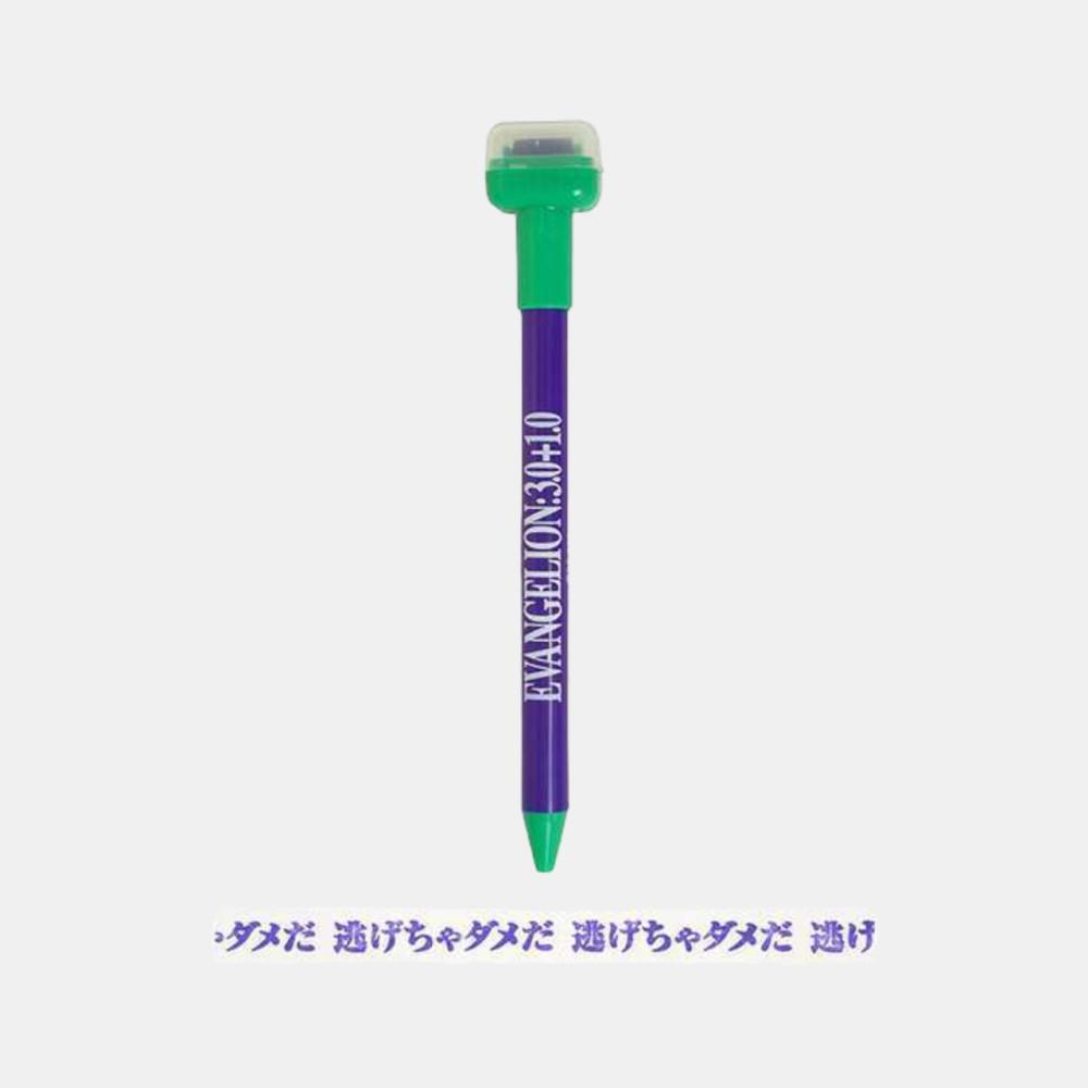 「도망치면 안되는 펜」 에반게리온 스탬프＋펜