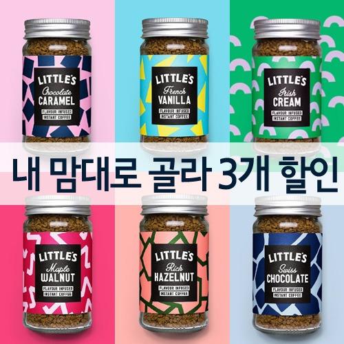 리틀스 커피  3개 맘대로 골라 할인!!(카페라떼로 강추!!)