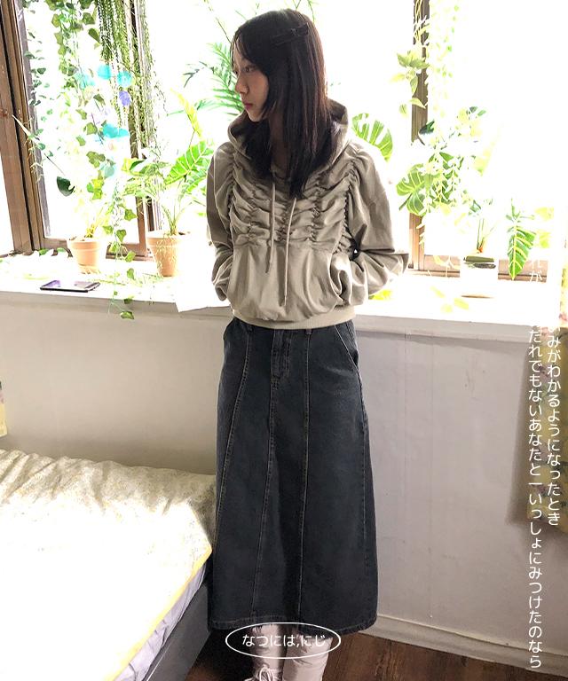 bizo denim skirt