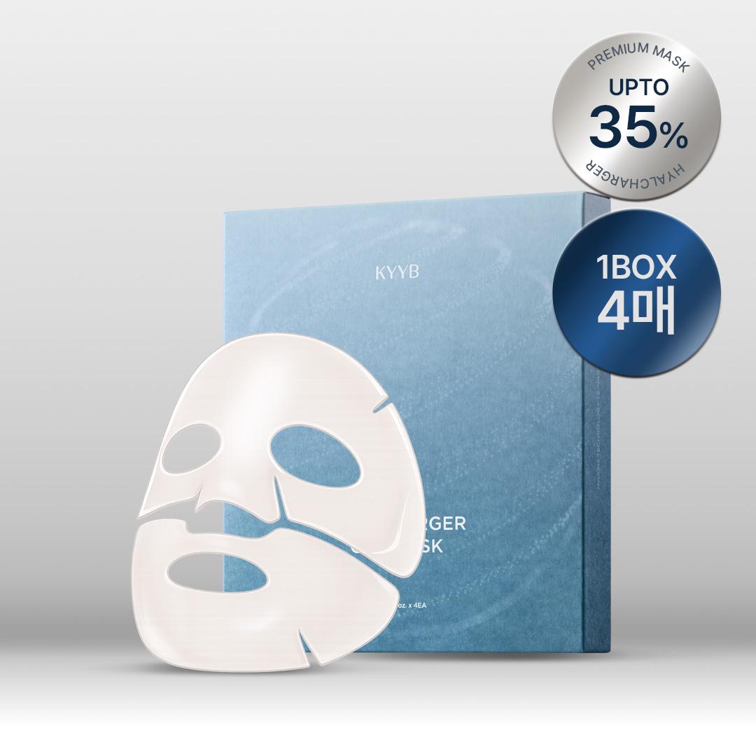 하이알차저™ 겔 마스크 (4매입)