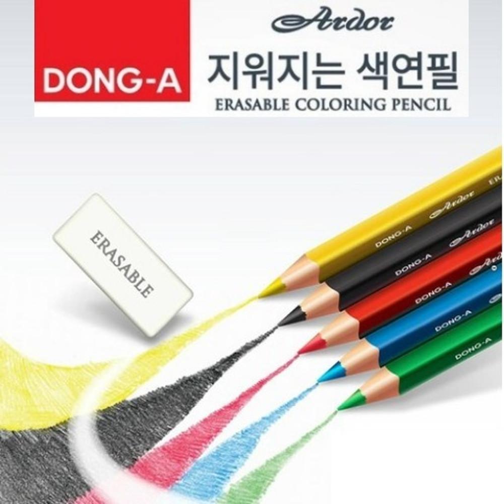 동아 아도르 대삼각 지워지는 색연필 낱개/낱색