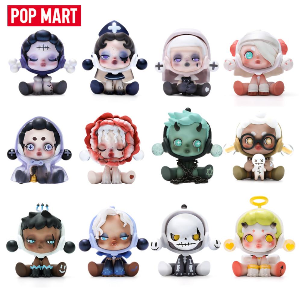 팝마트 스컬판다 에이션트 캐슬 시리즈 Skull Panda 선택구매