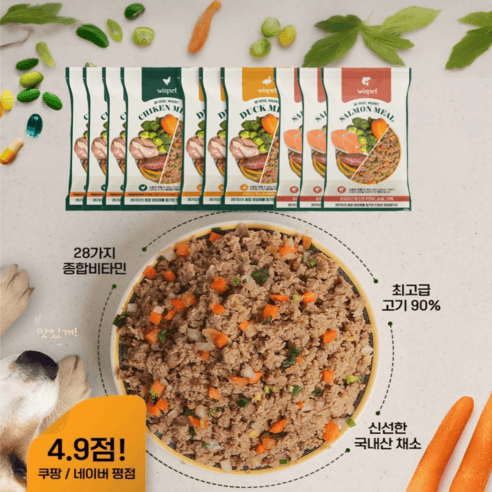 [와즈펫] 신선하고 건강한 재료만 사용 - 압도적 기호성 피부/피모/눈물자국 강아지 프리미엄 화식사료 스타터팩1kg(치킨400g 오리300g 연어300g), 100g, 혼합맛, 10개