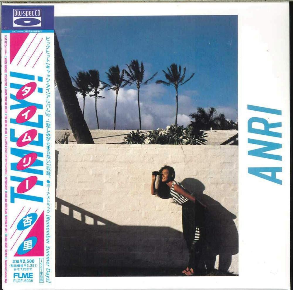 시티팝CD ANRI Timely (Paper jacket) 안리 citypop