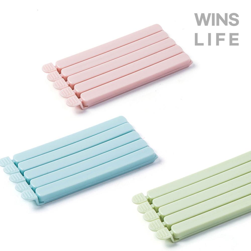 밀봉 집게 밀폐 봉지 클립 소분 5p 대형