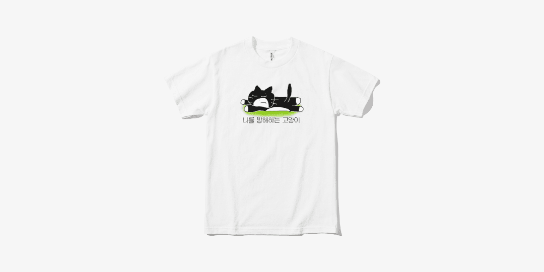 나를 방해하는 턱시도고양이