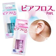 에크미 피아플로스 피어싱홀 클리너 60회분